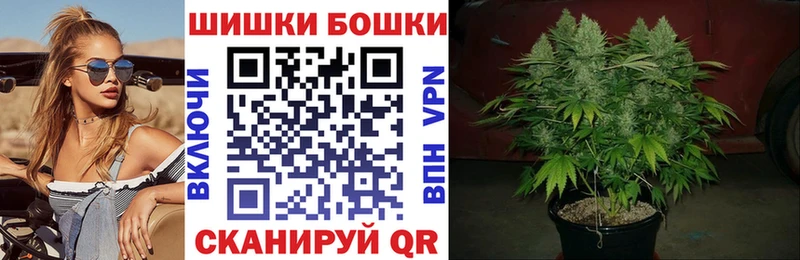 Где купить наркотики Темников МАРИХУАНА ГЕРОИН APVP Меф мяу мяу Кокаин