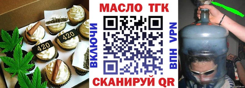 omg рабочий сайт  Темников  Cannafood конопля 