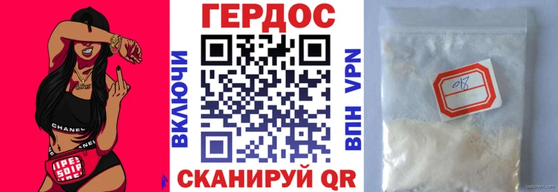 Героин хмурый  что такое наркотик  omg   Темников 