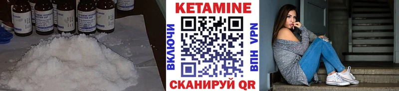КЕТАМИН VHQ  OMG вход  Темников 
