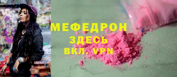 меф Алексеевка