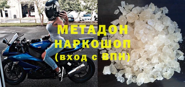 эйфоретик Абинск
