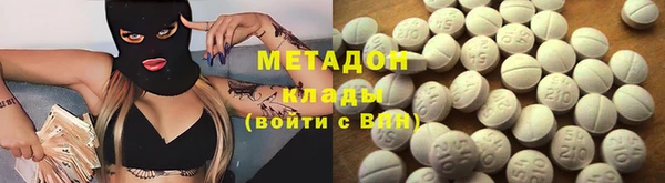 мяу мяу кристалл Новозыбков