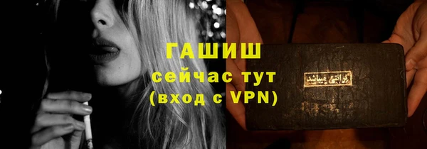 эйфоретик Абинск