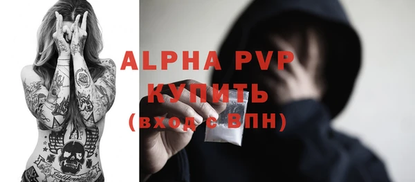 мефедрон VHQ Абдулино