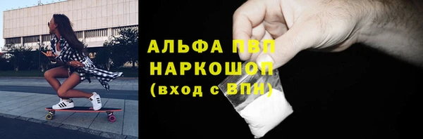 мефедрон мука Нягань