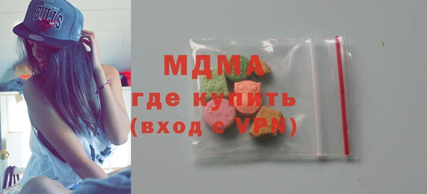 Альфа ПВП Алзамай