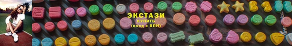ECSTASY Алексин