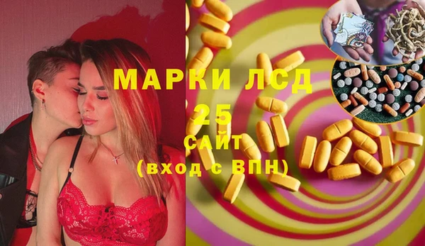 меф Алексеевка