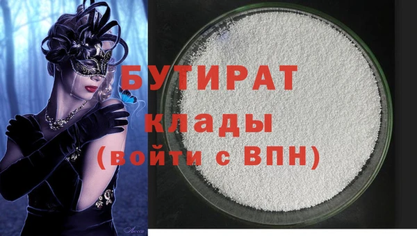 эйфоретик Абинск