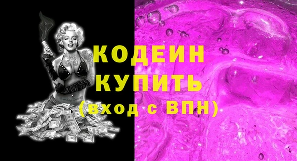 Альфа ПВП Алзамай