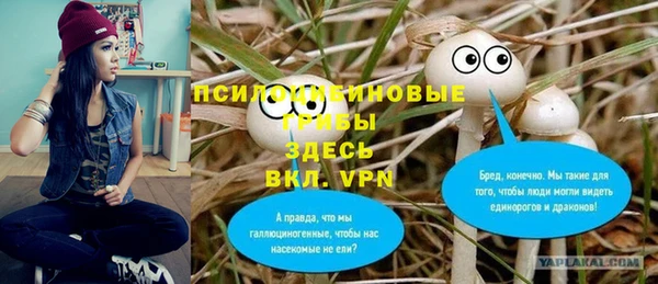 мефедрон VHQ Абдулино
