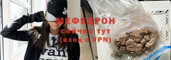 дистиллят марихуана Новокубанск