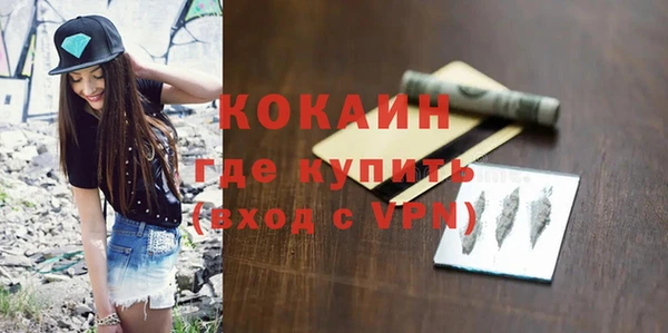 эйфоретик Абинск