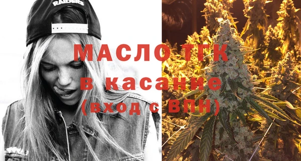 мефедрон VHQ Абдулино