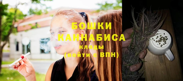 дистиллят марихуана Новокубанск