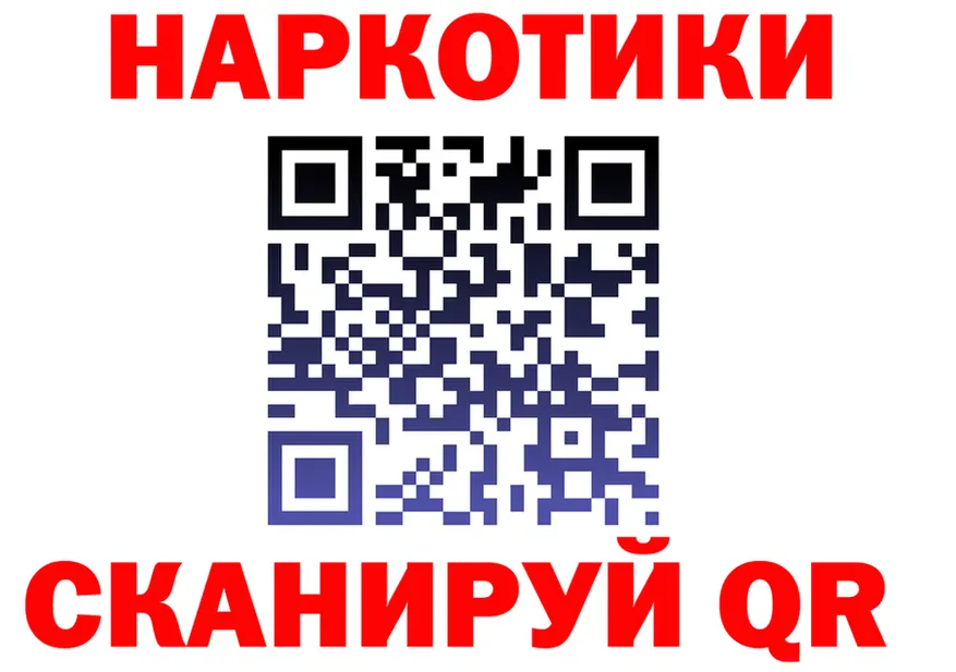 Как найти закладки? это клад Темников