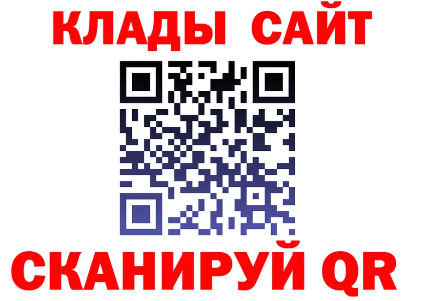 АМФ 97% вход это MEGA Темников
