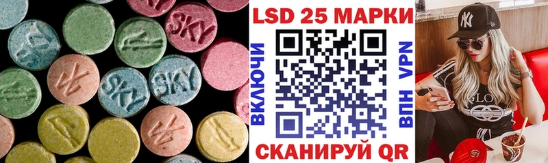 ЛСД экстази ecstasy  закладка  блэк спрут как зайти  Темников 