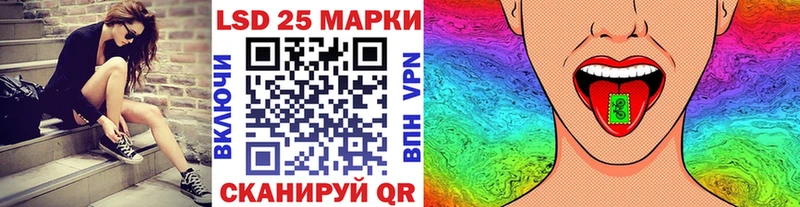 купить   Темников  Наркотические марки 1,5мг 